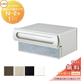 楽天市場 ポスト ミッキーパナソニックの通販