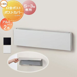 ポスト 郵便受け リクシル アルミの人気商品 通販 価格比較 価格 Com