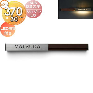 \D XeX LIXIL NV TOEX SUSx[XTC L^ LEDƖjbgZbg fUCp^[ NG_[N 370mm ˌ I[_[