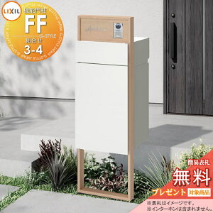 yXIi|CgUPzs[J[CΉLtyTΏہz LIXIL @\和FF gZbg3-4 t[FؒF Z^[ubNFؒF {bNXZbgFPF(OO