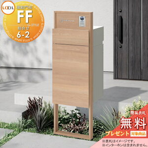 yXIi|CgUPzs[J[CΉLtyTΏہz LIXIL @\和FF gZbg6-2 t[FؒF Z^[ubNFؒF {bNXZbgFؒF(OO