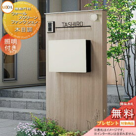 楽天市場 笠木 門柱の通販 楽天市場 笠木 門柱の通販