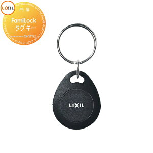 y^CZ[I艿izyTΏہz FamiLock CAZAS{ JUXvXΉ ǉp WL[ǉ^OL[ [Z-251-DVBA] LIXIL NV փhAi ǉL[ eiX DIY tH[ 