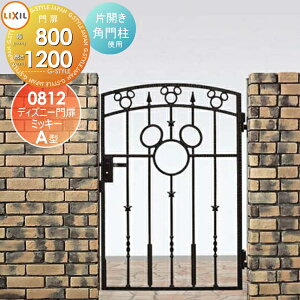 yTΏہz fBYj[ LIXIL NV TOEX ~bL[A^ ЊJ p和 0812 fBYj[V[Y Disney K[f DIY   ͂ E O