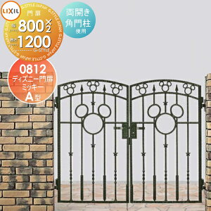 yTΏہz fBYj[ LIXIL NV TOEX ~bL[A^ J p和 0812 fBYj[V[Y Disney K[f DIY   ͂ E O