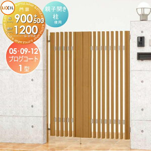 y|CgUPzyTΏہz `ޖ LIXIL NV TOEX vOR[g1^ J gp A~F 05E09-12 1@500E900×1,200 {́E()Zbg K[f DIY   