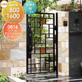 楽天市場 門扉 素材 ガーデニング Diy用品 ガラス 玄関 門用エクステリア エクステリア ガーデンファニチャー 花 ガーデン Diyの通販