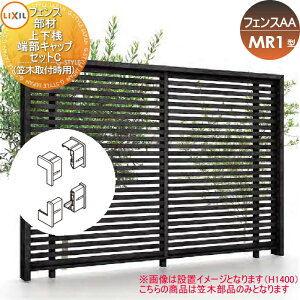 y|CgUPzyiz tFX ډB LIXIL(NV) TOEX tFXAA MR1^p ㉺V[LbvZbgC }؎t̂ݎgp NG_[N(4) E O A~ `ރtFXK[