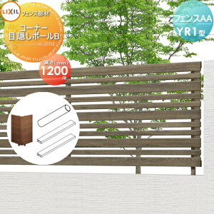 yiz tFX ډB LIXIL(NV) TOEX tFXAA YR1^p H1200 R[i[ډBtFX|[B E O A~ `ރtFXK[f DIY   ͂