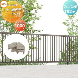 y|CgUPzyiz tFX ډB LIXIL(NV) TOEX tFXAB TR2^p R[i[pZbgF H1000 E O A~ `ރtFXK[f DIY   ͂