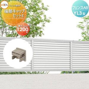 y10/30|CgUPzyiz tFX ډB LIXIL(NV) TOEX tFXAB YL3^p [LbvZbgE H1200 E O A~ `ރtFXK[f DIY   ͂