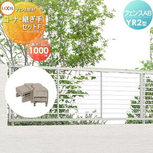 yiz tFX ډB LIXIL(NV) TOEX tFXAB YR2^p R[i[pZbgF H1000 E O A~ `ރtFXK[f DIY   ͂