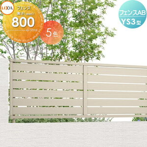 yTΏہz tFX ډB LIXIL tFXAB YS3^ tFX{ `ސF H800 Xbg3 (NV) TOEX E O A~ `ރtFXK[f DIY   ͂