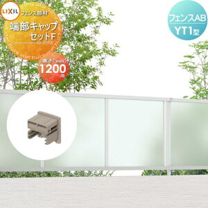 yiz tFX ډB LIXIL(NV) TOEX tFXAB YT1^p [LbvZbgF H1200 E O A~ `ރtFXK[f DIY   ͂