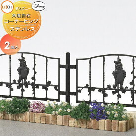 楽天市場 ディズニー プリンセス 素材 ガーデニング Diy用品 ステンレス 花 ガーデン Diy の通販