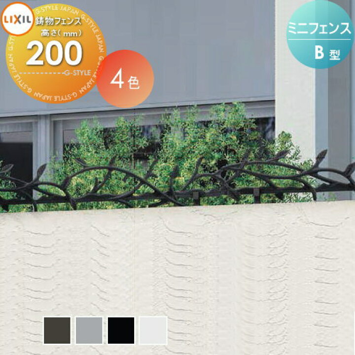 8441円 正規代理店 LIXIL フェンスAB 多段柱 2段柱 60×60 T-24 フェンス 目隠し 屋外 アルミ 境界仕切り 2段支柱 二段柱 多段支柱 8441円 正規代理店 LIXIL フェンスAB 多段柱 2段柱 60×60 T-24 フェンス 目隠し 屋外 アルミ 境界仕切り 2段支柱 二段柱 多段支柱