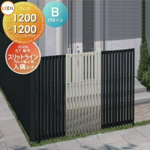 ブロック 塀 フェンスの人気商品 通販 価格比較 価格 Com