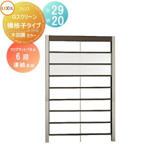 yTΏہz tFX LIXIL(NV) TOEX GXN[ iq^Cv A{ pl6i ؖڒJ[ H29×W20 E O A~ `ރtFXK[f DIY   ͂