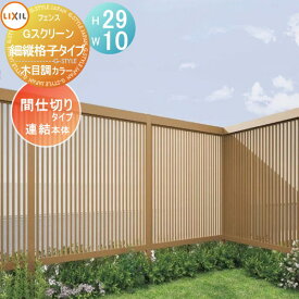 楽天市場 縦格子 ウッドフェンス 花 ガーデン Diy の通販