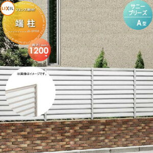 yiz tFX ډB LIXIL(NV) TOEX Tj[u[YtFX A^p [ H1200 1{ E O A~ `ރtFXK[f DIY   ͂