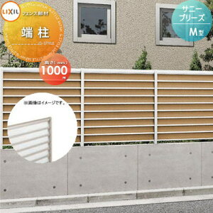 yiz tFX ډB LIXIL(NV) TOEX Tj[u[YtFX M^p [ H1000 1{ E O A~ `ރtFXK[f DIY   ͂