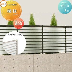 yiz tFX ډB LIXIL(NV) TOEX Tj[u[YtFX S^p [ H800 1{ E O A~ `ރtFXK[f DIY   ͂