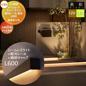 yTΏہz LIXIL NV 12VƖ  V[XCCg+z[+[Lbv@Zbg SLE-L600 LED NGJ 8VLK73ZZ/8VLK67RA/8VLK68RA GNXeA O Ɩ Cg K[f