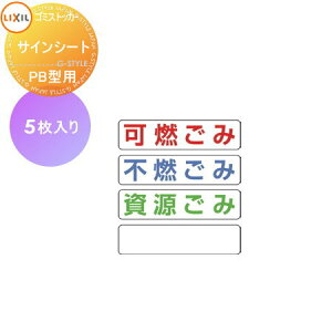 yiz O  _Xg{bNX IvV S~XgbJ[ LIXIL NV TOEX S~[PB^IvV TCV[g 1Zbg 5 WZ }V Ap[g X Ɩp 