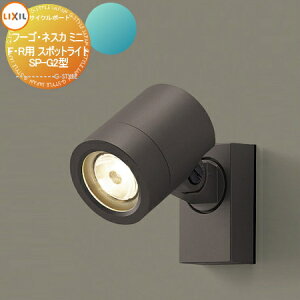 y|CgUPzTCN|[g J[|[g ʃIvV LIXIL NV TOEX J[|[gCg X|bgCg SP-G2^ t[S FER i~jj lXJ FERi~jjΉ ZTEXCb`Ȃ