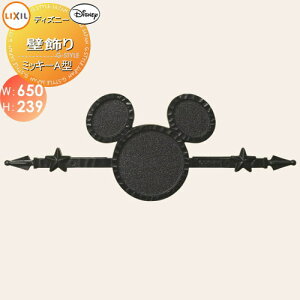 y|CgUPzyTΏہz Ǐ ANZg fBYj[V[Y LIXIL NV TOEX fBYj[ Ǐ ~bL[A^   fBYj[