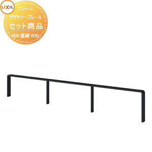 y|CgUPzyTΏہz 肷 萠 fUCi[Y[ Zbgi H04 3m {Zbg LIXIL NV TOEX K[f d؂ Ԓd GgX oAt[