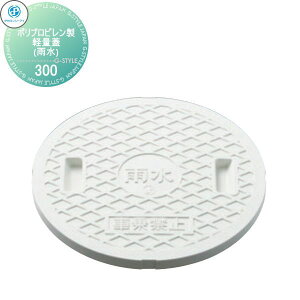 �y���������T�Ώہz �^�L�����V�[�A�C 10�� �|���v���s�������܂��p�ӂ� �|���v���s�������y�ʊW(���Ȃ�) �����ӂ��J�� �T�C�Y 300 �ԏ�:�s�@�ω׏d:4.9kN(500kgf) ���i�R�[�h:303958