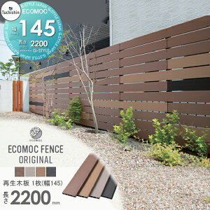 yTtz y22,000~ȏőztFX ډB ECOMOC FENCE(GRbNtFX) IWi Đؔ(tFX{) 1 145×20 2200 FF2200 lHEbh lH؍ GR 