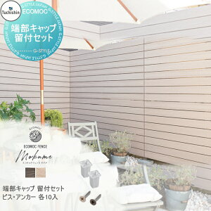 yiz y22,000~ȏőztFX ډB ECOMOC FENCE(GRbNtFX) Np [Lbv tZbg PAS lHEbh lH؍ GR  c 悱 ē\ 