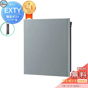 yTΏہz Xփ|Xg X֎ TOYO mH g[[ ǕtfUC|Xg EXTY GNeB N[O[ Oo ^ X^Cv Vv _ X}[g  t