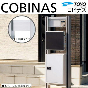yTΏہz Xփ|Xg X֎ TOYO mH g[[ @\和 COBINAS RriX l[v[gA|XgAz{bNX Ɩ^Cv 100V vX^Cv C^[zʔ