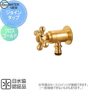 y|CgUPz֌ ⏕֌IvV TOYO mH EH[^[r[ WC^bv NX S[h 𒌗p֌ K[fjO ܂ O  