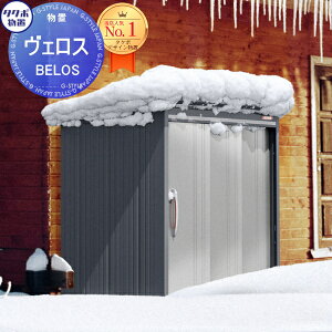yTΏہz u [ BELOS FX B-G2110N ^ W IȂ^Cv 󒍐Yi 2130mm×s1000mm×2171mm ^N{u cEHƏ [ O q E^  N[