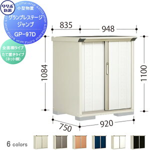 yTΏہz u [ ^N{ u TAKUBO cEHƏ OvXe[WWv Ԍ900×s750×1100mm GP-97DFEGP-97DT [ O ^u q