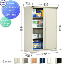 楽天市場】物置 190cmの通販