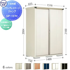 yTΏہz u [ ^N{ u TAKUBO cEHƏ OvXe[WWv Ԍ1488×s750×2100mm GP-157HFEGP-157HT [ O ^u q