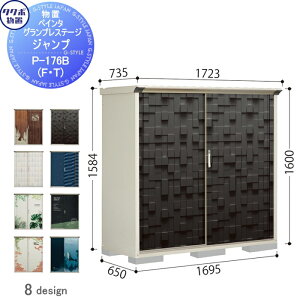 yTΏہz u [ ^N{ u TAKUBO cEHƏ yC^ OvXe[WWv SʒI^CvEĒu^Cv Ԍ1695×s650×1600mm P-176BFEP-176BT [ O ^