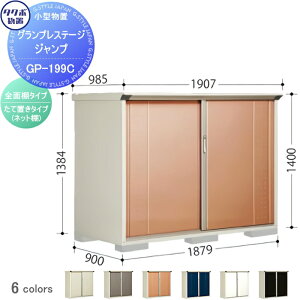 yTΏہz u [ ^N{ u TAKUBO cEHƏ OvXe[WWv Ԍ1879×s900×1400mm GP-199CF [ O ^u q