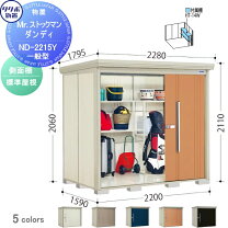 楽天市場】ビニトップ 物置の通販