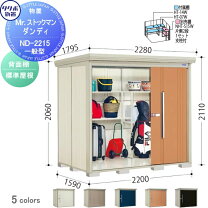 楽天市場】タクボ（物置き｜エクステリア・ガーデンファニチャー）：花 