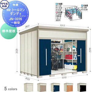 yTΏہz u [ ^N{ u TAKUBO cEHƏ Mrg[} _fB ʌ^ W Ԍ323.2cm s262.2cm 257cm JN-3226 [ O q E^