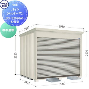 yTΏہzu [^N{ u TAKUBO cEHƏ oCNVb^[}^ WԌ290cm×s262.2cm×2570cmBS-S2926WHVb^[^Cv [ O q  E^