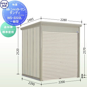 yTΏہz yǉ݂̂̍wsz ^N{ u TAKUBO cEHƏ MrVb^[} _fB ʌ^ ǉ W Ԍ220cm×s229cm×257cm WS-2222L