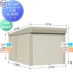 �y���������T�Ώہz ���u ���[ �^�N�{ ���u TAKUBO �c�E�H�Ə� �J�[���t�H�[�} CL �Ɨ��^ ����^ �W������ �Ԍ�2734���s��5300����3250 CL-S2753 �V���b�^�[�^�C�v ���[�� ���O �q�� ���� ��^