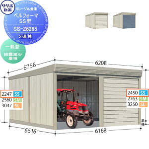 yTΏہz u [ ^N{ u TAKUBO cEHƏ xtH[} SS ʌ^ I 2A Ԍ6168mm×s6516mm×2450mm SS-Z6265 Vb^[^Cv 2A [ O q 